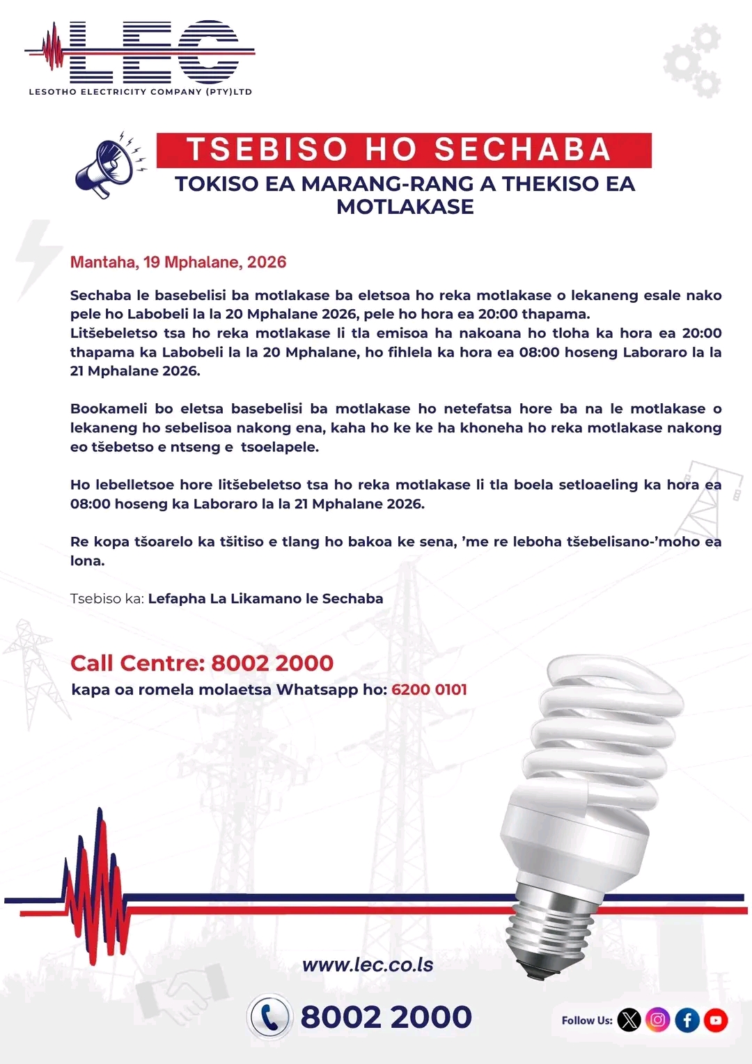 Notice image 2